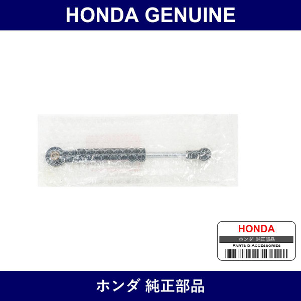 Genuine Honda Stay - Part No. 74872-SL0-305 (74872SL0305)
