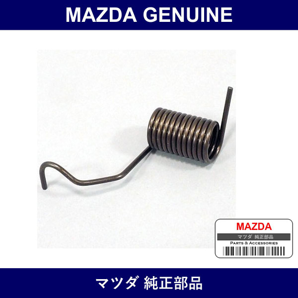 Genuine Mazda Spring Return - Part No. NA01-41-619 (NA0141619)