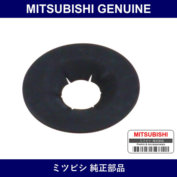 Genuine Mitsubishi Nut Floor C - Part No. MU000329 (MU00-0329)