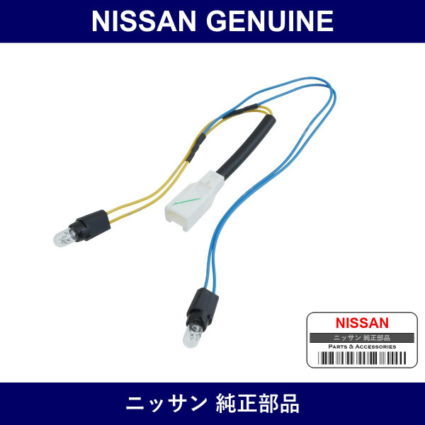 Genuine Nissan Air Conditioner Controller Lamp - Part No. 27545-MA00B (27545MA00B)
