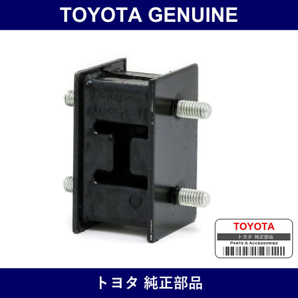 Genuine Toyota Rear Muffler Support Rubber - Multiple Part Numbers [Set 17567]