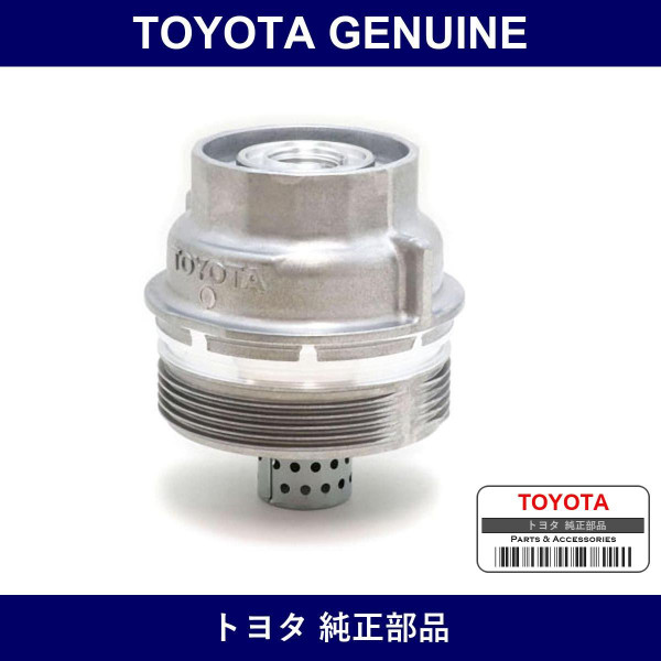 Genuine Toyota Cap Assy Oil Filter - Part No. 15620-31050 (1562031050)