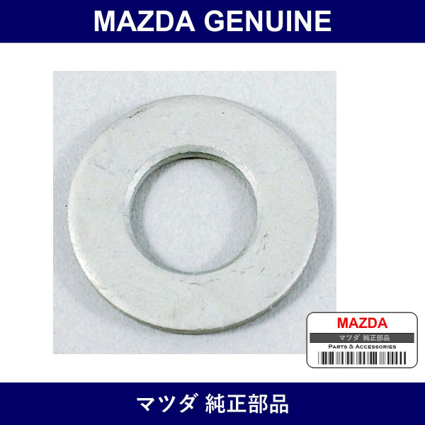 Genuine Mazda Washer Frame Plain - Part No. NA01-39-724 (NA0139724)
