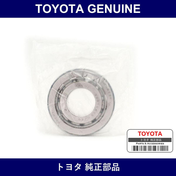 Genuine Toyota Bearing Cylind - Multiple Part Numbers [Set 90365]