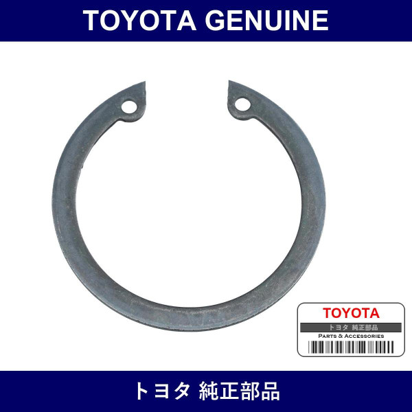 Genuine Toyota Dust Cover Hole Snap Ring - Part No. 90521-52003 (9052152003)