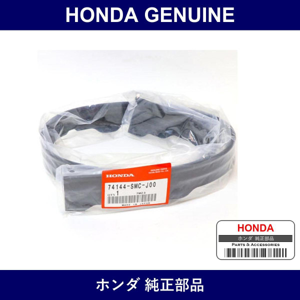 Genuine Honda Rubber - Multiple Part Numbers [Set 74144]