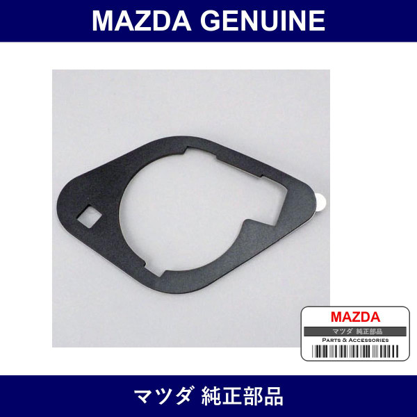 Genuine Mazda Gasket - Multiple Part Numbers [Set BP4K]
