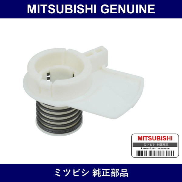 Genuine Mitsubishi Spr M/T G/S - Part No. MD771413 (MD77-1413)