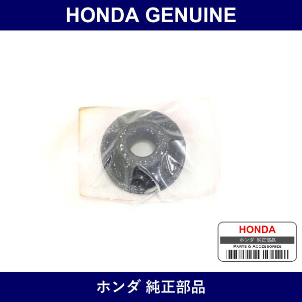 Genuine Honda Rubber Rear Damper Mounting - Factory Original Part