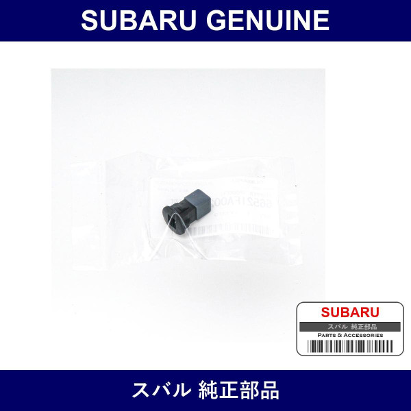 Genuine Subaru Stopper Pocket - Part No. 66521FA002 (66521-FA002)