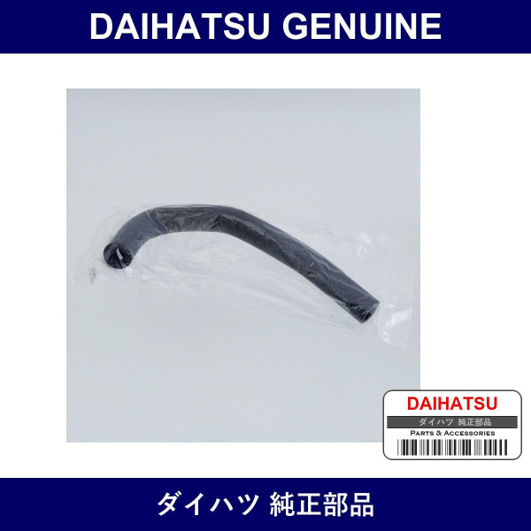 Genuine Daihatsu Hose Water Bypass - Part No. 16261-B2090 (16261B2090)