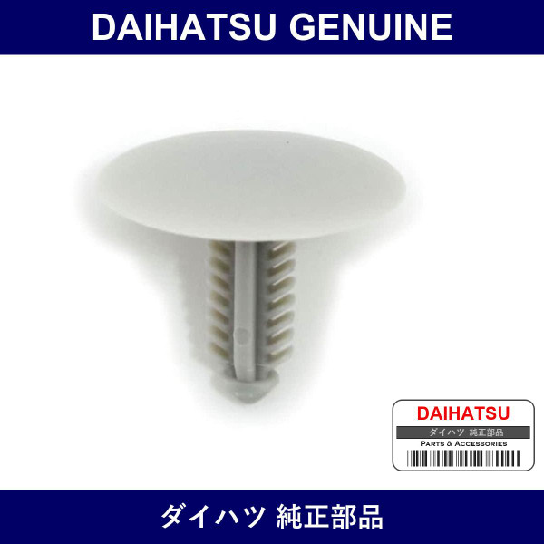 Genuine Daihatsu Roof Headlining Clip No.1 - Part No. 90467-05164-B0 (9046705164B0)