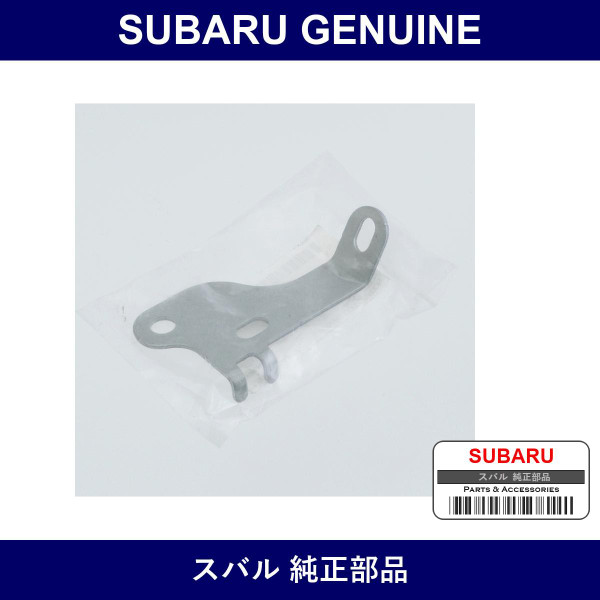 Genuine Subaru Stay Engine Harness - Multiple Part Numbers [Set 24024]