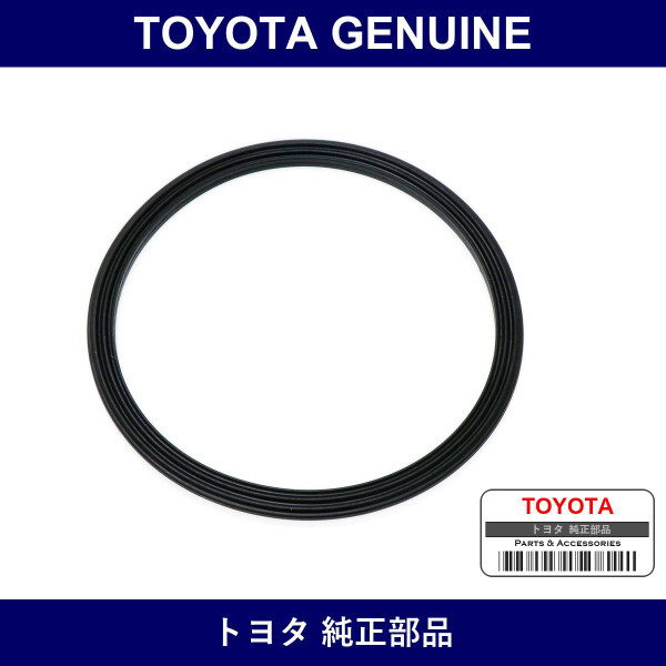 Genuine Toyota Air Cleaner To Carburetor Gasket - Multiple Part Numbers [Set 17848]