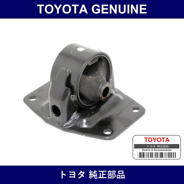 Genuine Toyota Engine Mounting Bracket - Multiple Part Numbers [Set 12303]