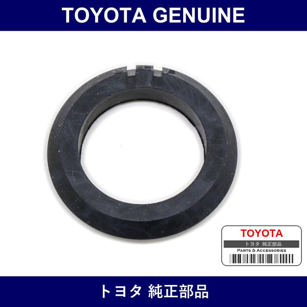 Genuine Toyota Master Cylinder Boots - Multiple Part Numbers [Set 47265]