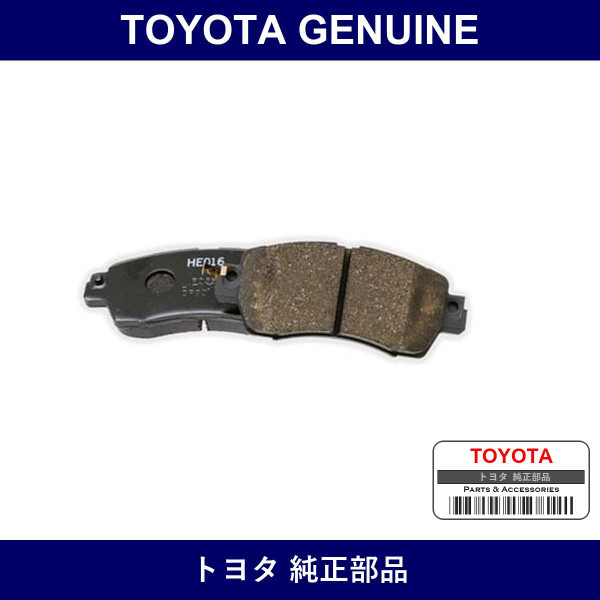 Genuine Toyota Disc Brake Pad Kit Fr - Multiple Part Numbers [Set 04491B11]