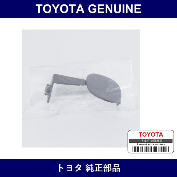 Genuine Toyota Quarter Trim Cover Right - Multiple Part Numbers [Set 62521]