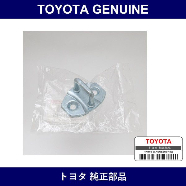 Genuine Toyota Plate Assy Doo - Multiple Part Numbers [Set 69410]