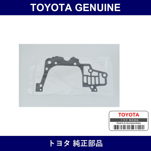 Genuine Toyota Oil Pump Gasket - Multiple Part Numbers [Set 15197-B]