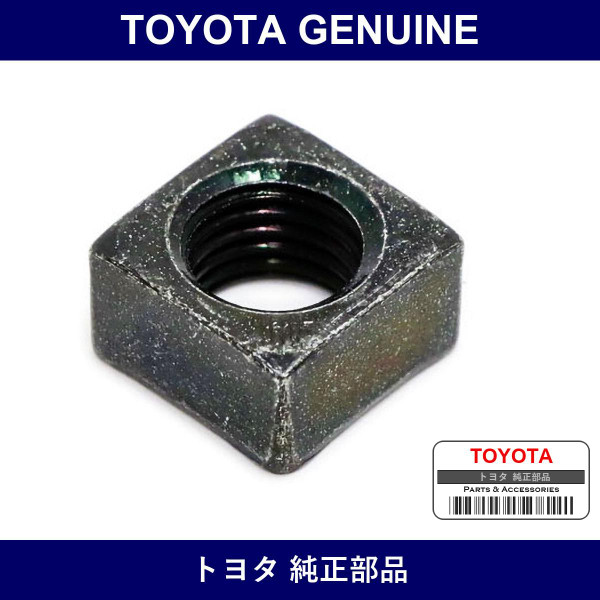 Genuine Toyota Front Suspension Upper Arm Nut Rh - Part No. 90173-10010 (9017310010)