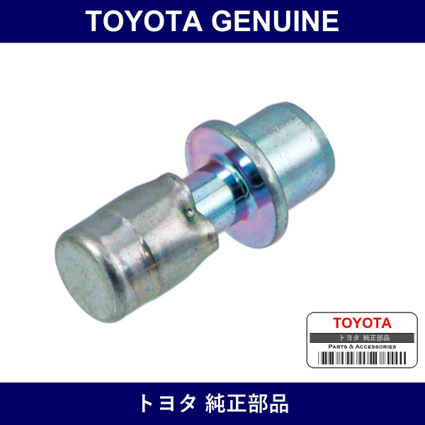 Genuine Toyota Breather Plug - Part No. 90930-03085 (9093003085)
