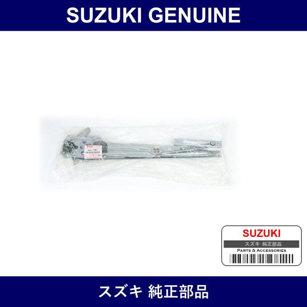 Genuine Suzuki Front Door Regulator Right - Part No. 78501-78001 (7850178001)