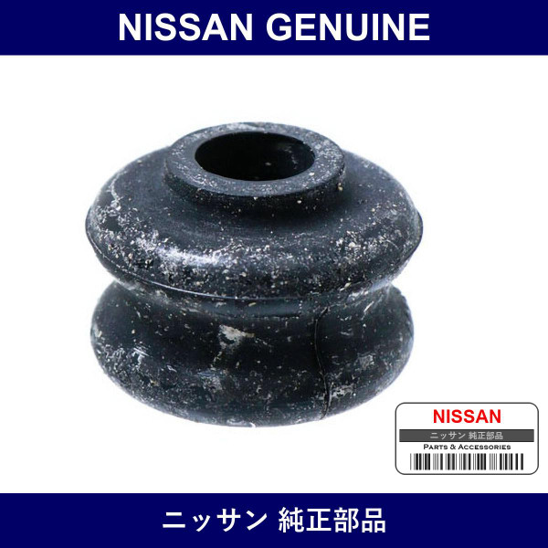 Genuine Nissan Bush Lh - Part No. 56217-2Y000 (562172Y000)