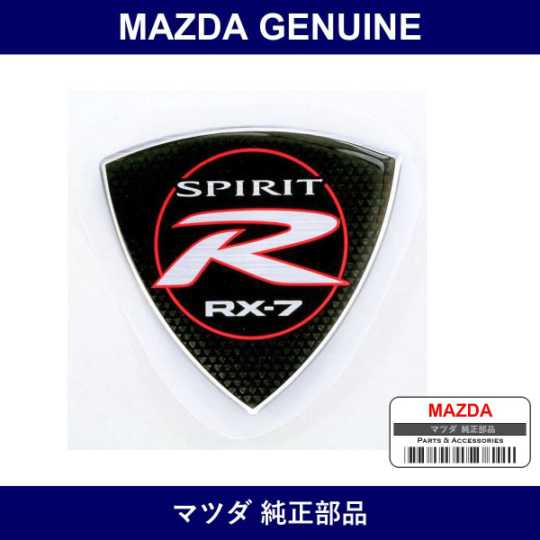Genuine Mazda Ornament Side - Multiple Part Numbers
