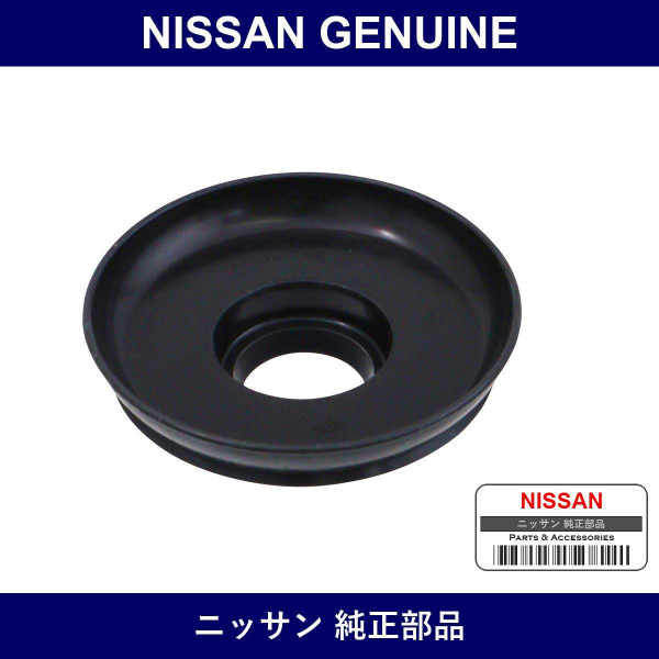 Genuine Nissan Seal Dust Strut - Part No. 54059-21002 (5405921002)