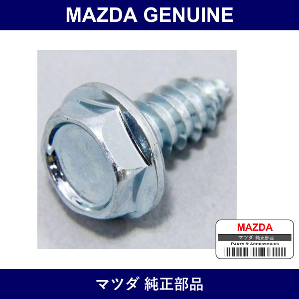 Genuine Mazda Screw - Multiple Part Numbers [Set 9984]