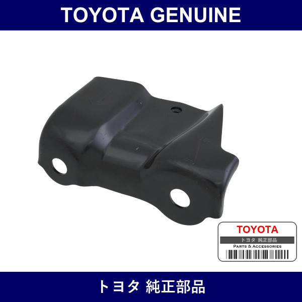 Genuine Toyota Plate Fr Suspension - Part No. 51224-30040 (5122430040)