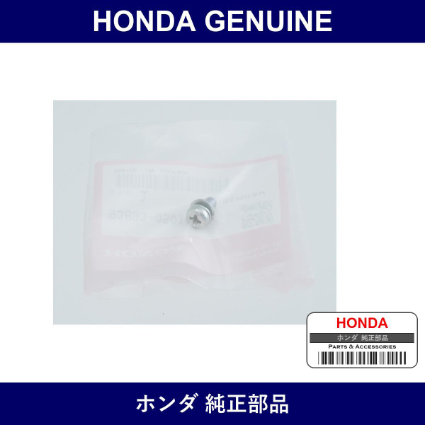 Genuine Honda Screw Washer 5X10 - Multiple Part Numbers [Set 93893]