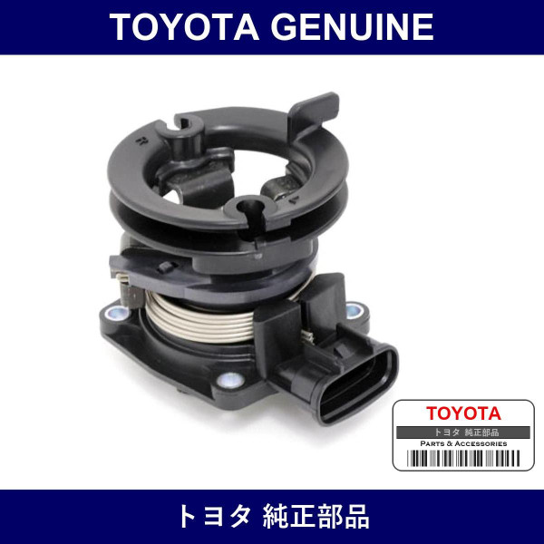 Genuine Toyota Lever Assy Throttle - Part No. 22060-46010 (2206046010)