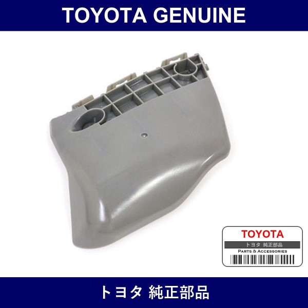Genuine Toyota Front Bumper Side Support Lh - Part No. 52116-58050 (5211658050)