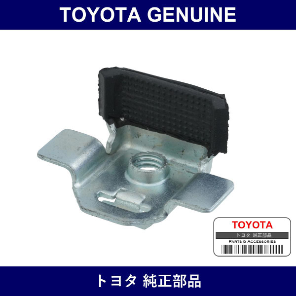 Genuine Toyota Front Door Window Stop Upr - Multiple Part Numbers [Set 67211]
