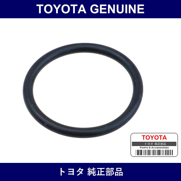 Genuine Toyota Accumulator C-3 Piston O-Ring - Multiple Part Numbers [Set 90301]