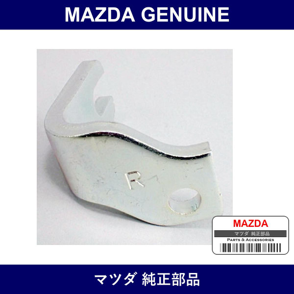 Genuine Mazda Bracket Cable - Part No. BW0H-26-851 (BW0H26851)