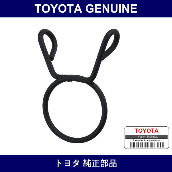 Genuine Toyota Ventilation Hose Cl - Part No. 90466-18002 (9046618002)