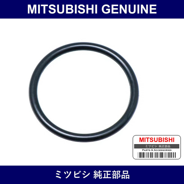 Genuine Mitsubishi O-Ring Eng - Part No. MD041021 (MD04-1021)