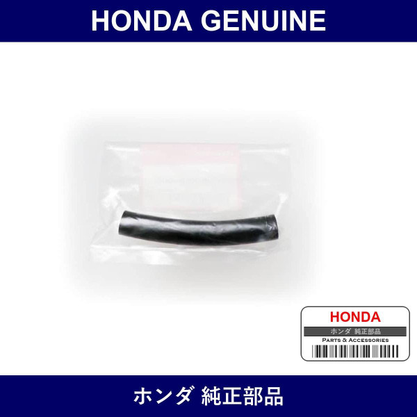 Genuine Honda Hose - Multiple Part Numbers [Set 25213]