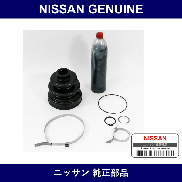Genuine Nissan Repair Kit - Part No. C9GDA-04F2H (C9GDA04F2H)