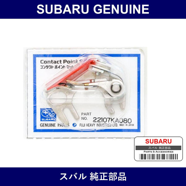 Genuine Subaru Point Kit - Part No. 22107KA080 (22107-KA080)