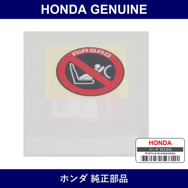 Genuine Honda Label - Multiple Part Numbers [Set 78527]