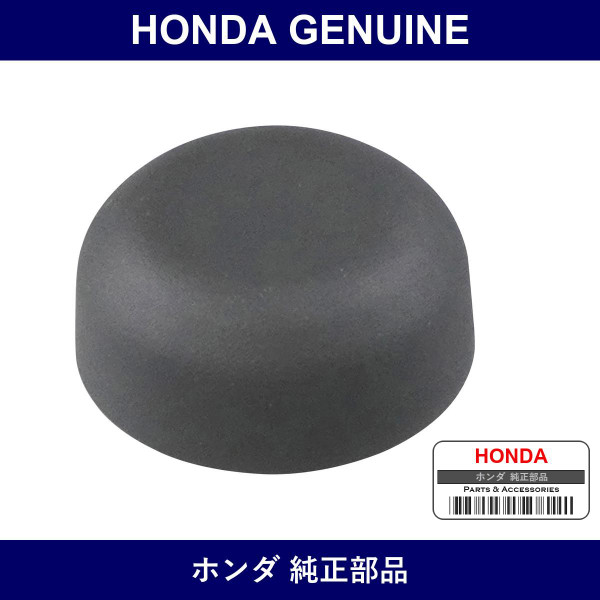 Genuine Honda Caps Bolts - Part No. 90650-SJK-L01 (90650SJKL01)