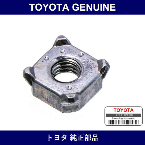 Genuine Toyota Nut Weld - Part No. 94223-80600 (9422380600)
