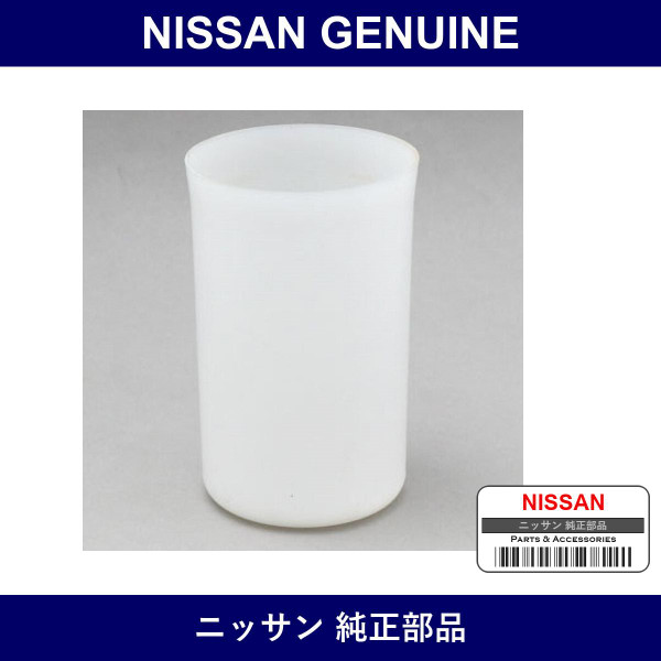Genuine Nissan Cover Bound Bumper - Part No. 55065-01B00 (5506501B00)