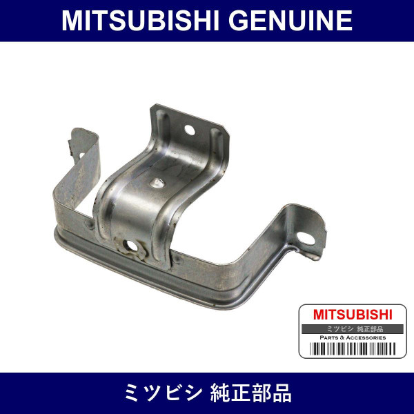 Genuine Mitsubishi Bracket Front Door Pull Handle - Part No. MR227598 (MR22-7598)