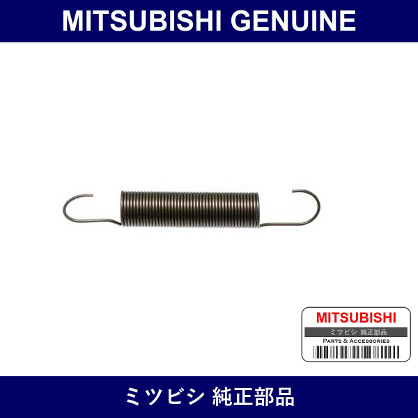 Genuine Mitsubishi Spr Cable - Part No. MJ803358 (MJ80-3358)