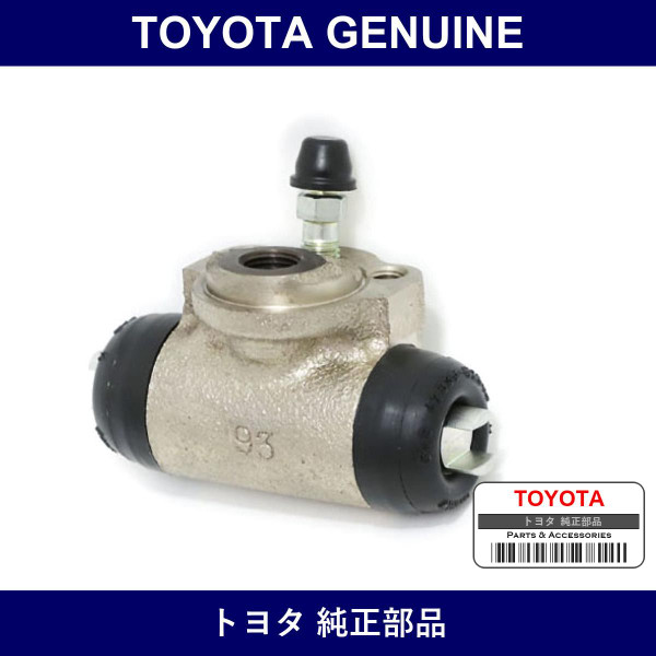 Genuine Toyota Rh Fr Or Upr Rear Wheel Brake Cylinder Assembly - Multiple Part Numbers [Set 47550]